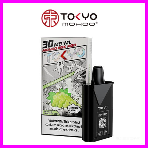 TOKYO MOHOO BOX東京魔盒電子菸水果風味煙彈白葡萄味|日系果香層次口感|10000口長霧化