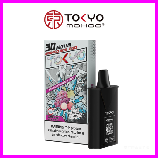 TOKYO MOHOO BOX東京魔盒電子菸水果風味煙彈貴妃葡萄|日系果香層次口感|10000口長霧化